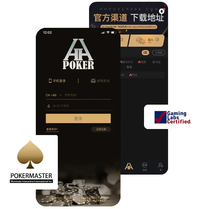 德扑圈扑克poker官网版下载App界面预览，德州扑克俱乐部